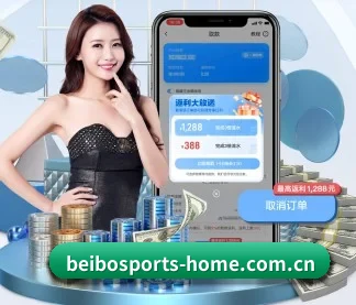 贝博体育官网 APP | BeiboSports